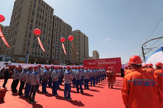 始發儀式現場.jpg 始發儀式現場.jpg