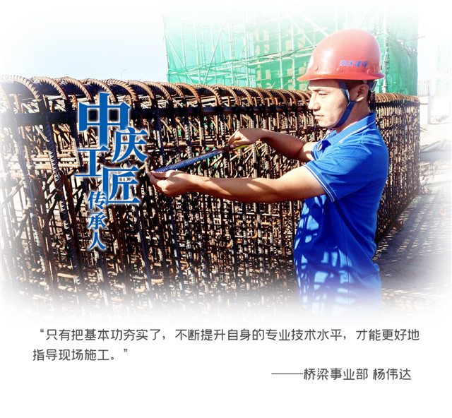 楊偉達(dá).jpg 楊偉達(dá).jpg