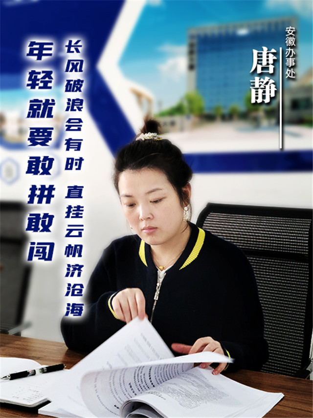 唐靜.jpg 唐靜.jpg