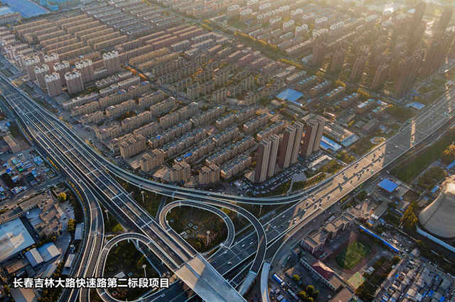 9-長春吉林大路快速路第二標段項目_副本.jpg 9-長春吉林大路快速路第二標段項目_副本.jpg