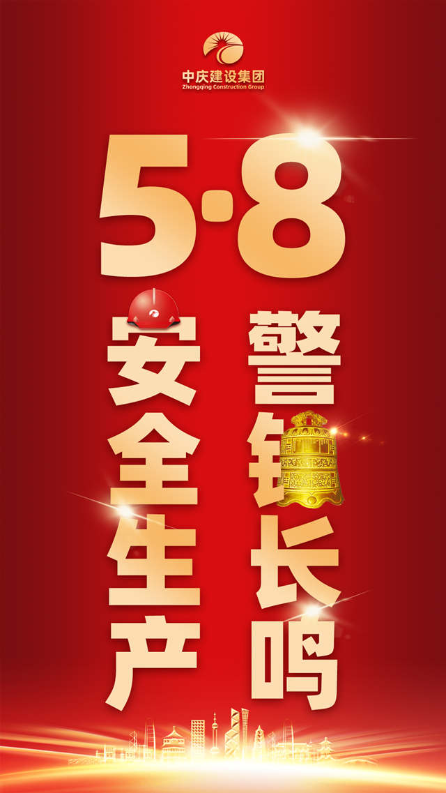 安全警示日_網站用圖.jpg 安全警示日_網站用圖.jpg