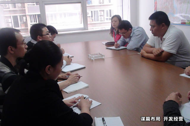 謀篇布局 開發經營.jpg 謀篇布局 開發經營.jpg