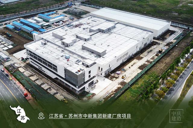 江蘇省·蘇州市中新集團(tuán)新建廠房項(xiàng)目_副本.jpg 江蘇省·蘇州市中新集團(tuán)新建廠房項(xiàng)目_副本.jpg