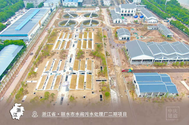 浙江省·麗水市水閣污水處理廠二期項(xiàng)目_副本.jpg 浙江省·麗水市水閣污水處理廠二期項(xiàng)目_副本.jpg