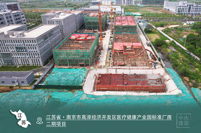江蘇省·南京市高淳經(jīng)濟(jì)開發(fā)區(qū)醫(yī)療健康產(chǎn)業(yè)園標(biāo)準(zhǔn)廠房二期項(xiàng)目_副本.jpg 江蘇省·南京市高淳經(jīng)濟(jì)開發(fā)區(qū)醫(yī)療健康產(chǎn)業(yè)園標(biāo)準(zhǔn)廠房二期項(xiàng)目_副本.jpg