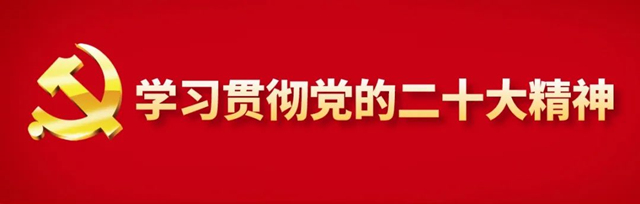 微信圖片_20221115132020.jpg 微信圖片_20221115132020.jpg