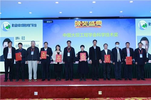 第九屆水庫(kù)大壩新技術(shù)推廣研討會(huì)暨工程醫(yī)院水庫(kù)大壩國(guó)際分院成立儀式在京召開(kāi)